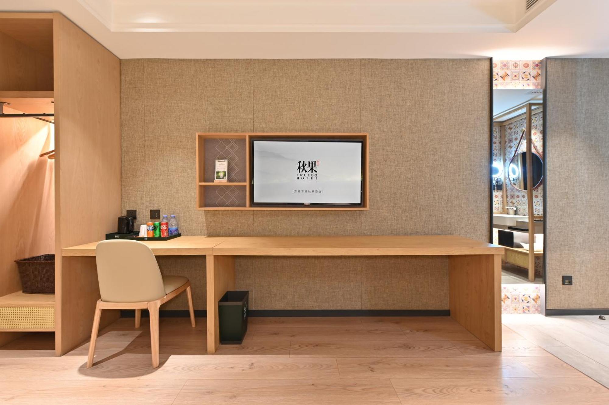 Qiuguo Hotel Beijing Summer Palace Branch Экстерьер фото